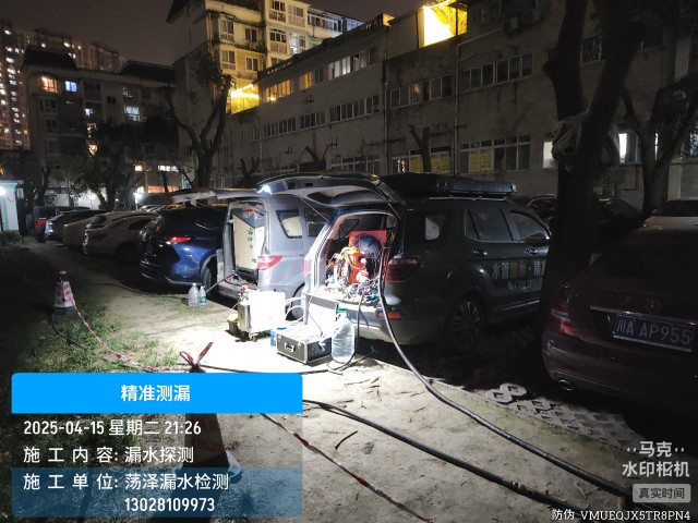 余姚市消防水管漏水检测维修公司电话